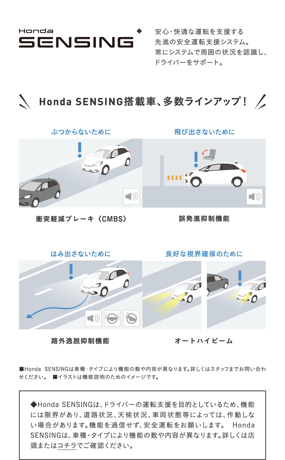厳選オススメ車 Honda Cars 栃木東 厳選オススメ車 Honda Cars 栃木東